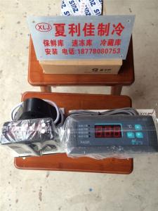 夏利佳制冷专用控制温度