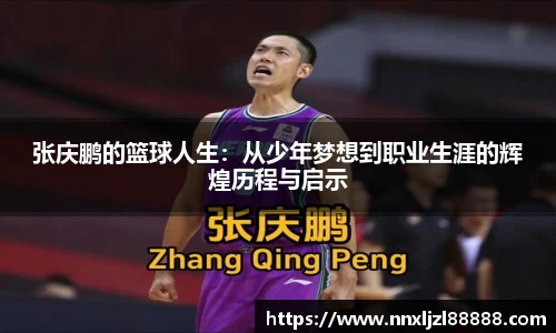 杏运平台官方网站