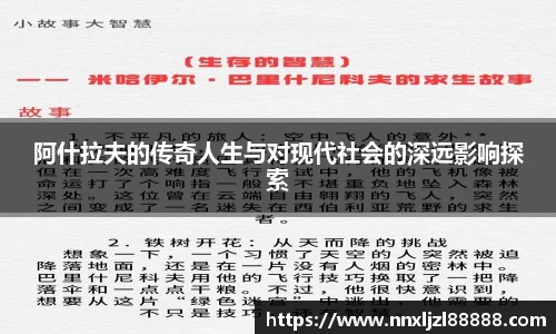 杏运平台官方网站
