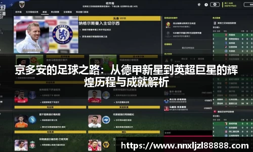 杏运平台