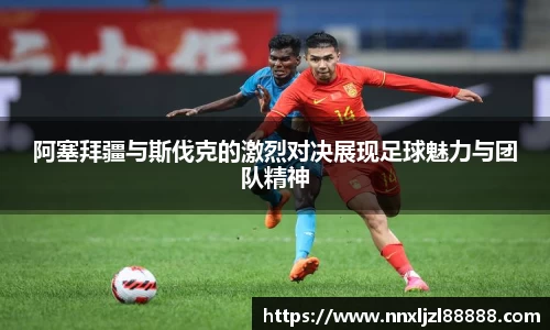 杏运平台