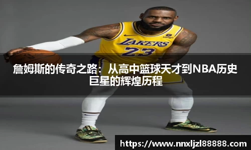 杏运平台