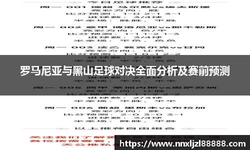 杏运平台